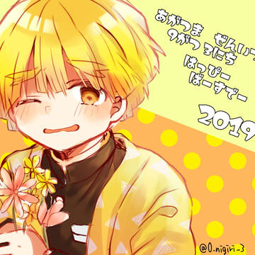 ハピバ