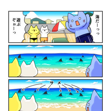 AA漫画まとめ