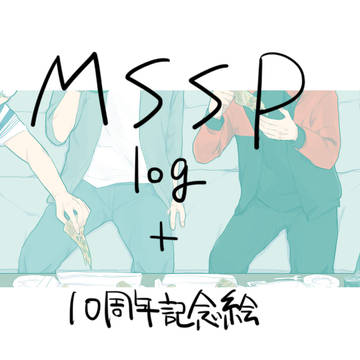 MSSPlog