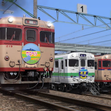 【RailSim】キサノキ式キハ56(パノラミックウィンドゥ)
