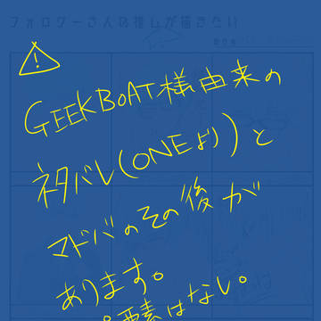 #フォロワーさんの推しレミーが描きたい