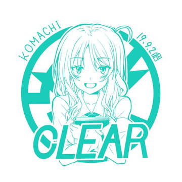 流星WAクリア経過。