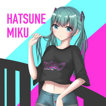タピオカ×初音ミク