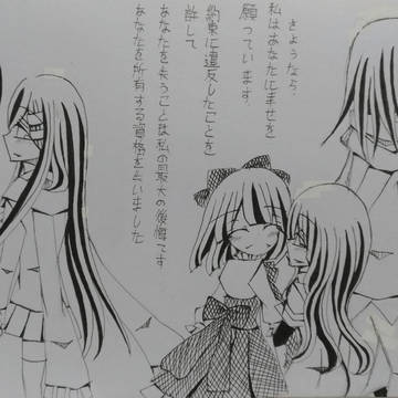 結局