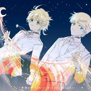 run away
