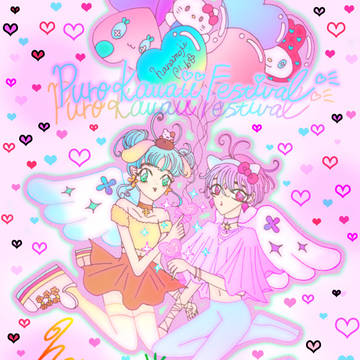🌈Puro Kawaii Festival💖