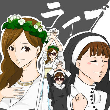 ライブ神