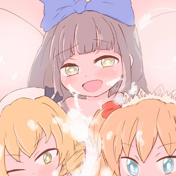 あわあそび