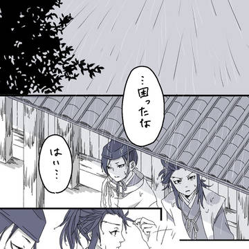 雨宿りたほむつ。