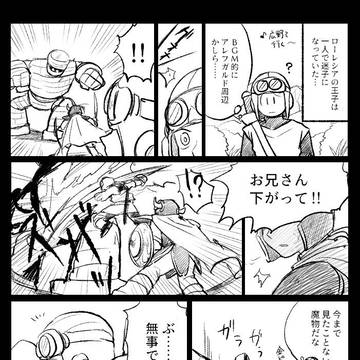 ご先祖さまと出会うだけの話