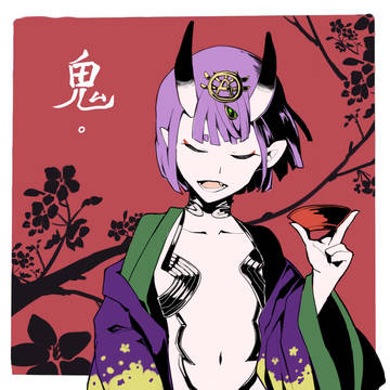 鬼