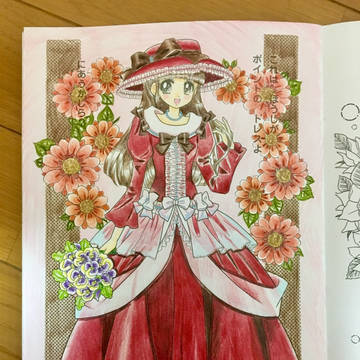 ぬりえ