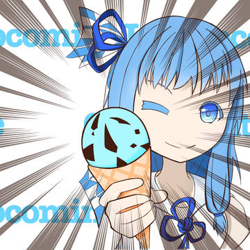 チョコミントアイス、食べるでしょ？