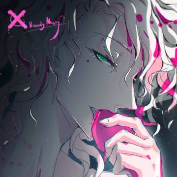 血腥玛丽