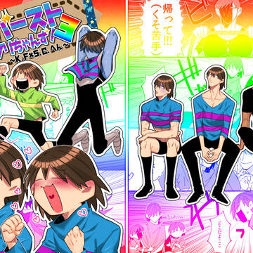 9/15 きみの選択 新刊サンプル
