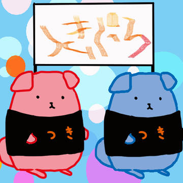 うごくいぬ④