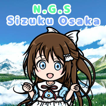 桜坂しずくちゃん