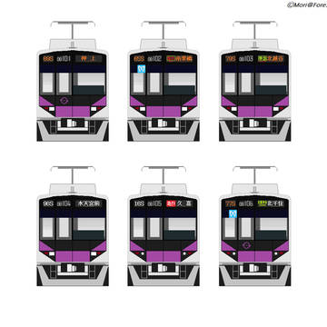 東京メトロ　08系電車