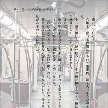SSメーカーまとめ