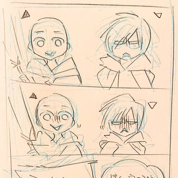 〆ギド詰め⑧