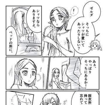 傷