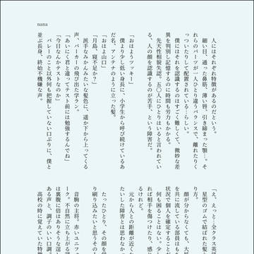 ついったまとめ