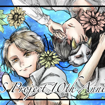 祝10周年！