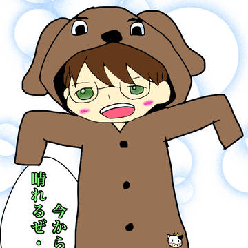 うっしー