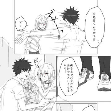 Page 11 thumbnail