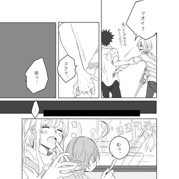 Page 12 thumbnail