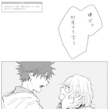 Page 2 thumbnail