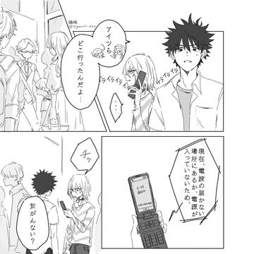 Page 10 thumbnail