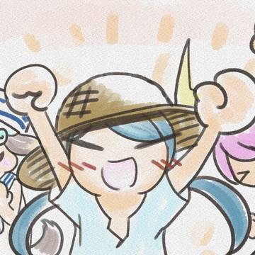 王国の夏ハグレの夏