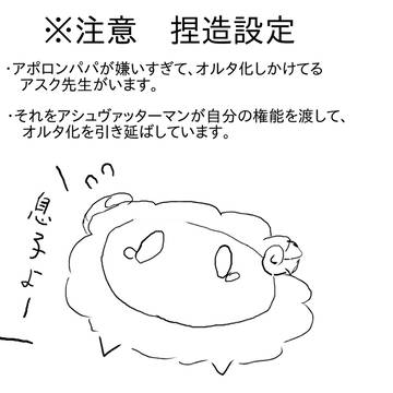 我が為君が為