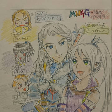 我が家のリダハン☆