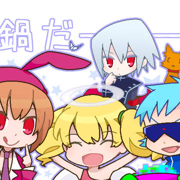 タイムトリップのやつ