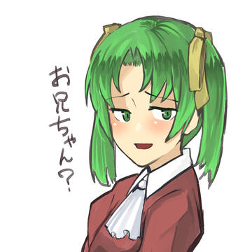 妹