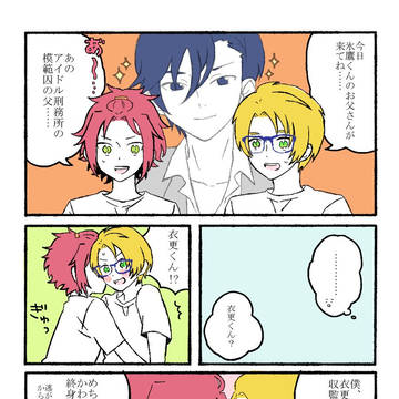 まおまこまとめ②+α