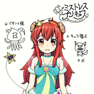 ニチアサではキミが魔法少女だ！