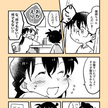 とくべつな名前