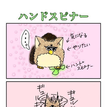 furby comic