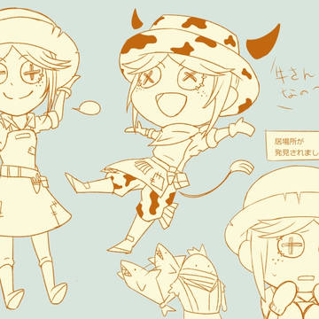 はじめた