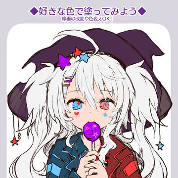 鴨見カモミちゃんハロウィン塗り絵ーーーっ！！