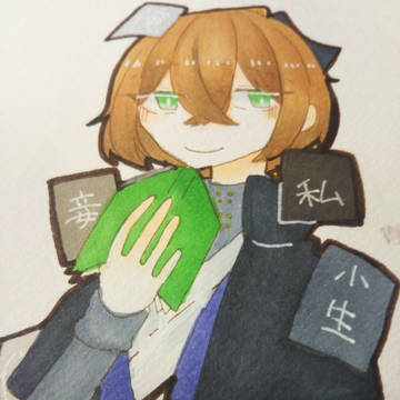 らくがいた