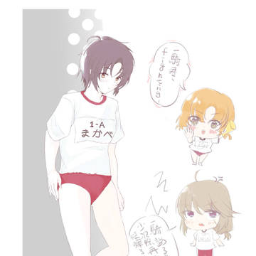 ファフナーLOG12
