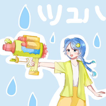 ツユハ