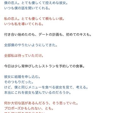 優しい恋人
