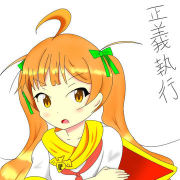 マイティセーラー星梨花ちゃん (色塗りVER)