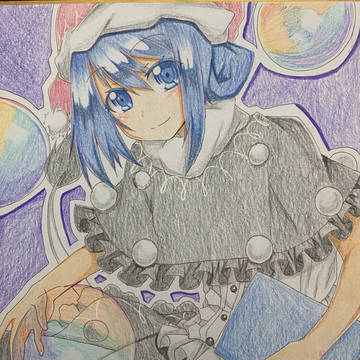 おやすみ