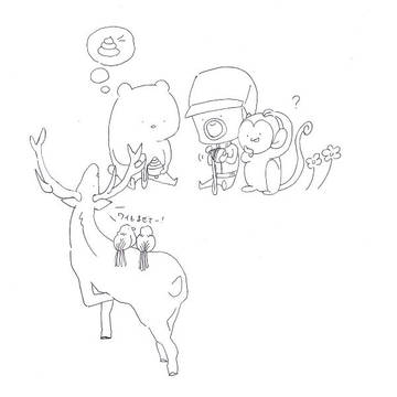 おじさんとくまさん。